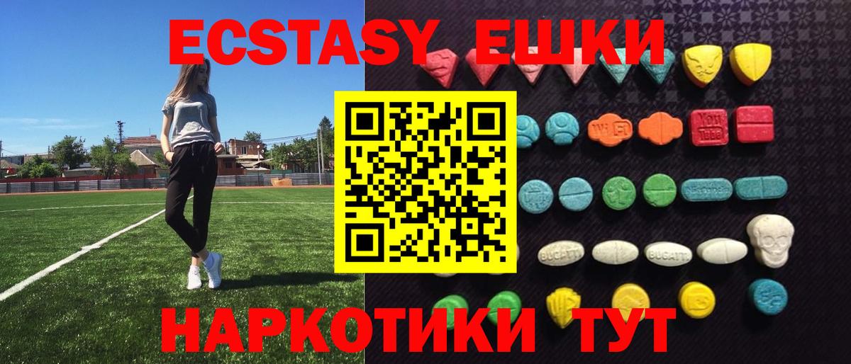 Ecstasy Philipp Plein Котлас