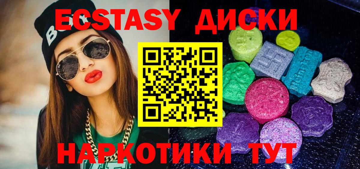 Экстази ешки  Вход с VPN  Котлас  Экстази Punisher 