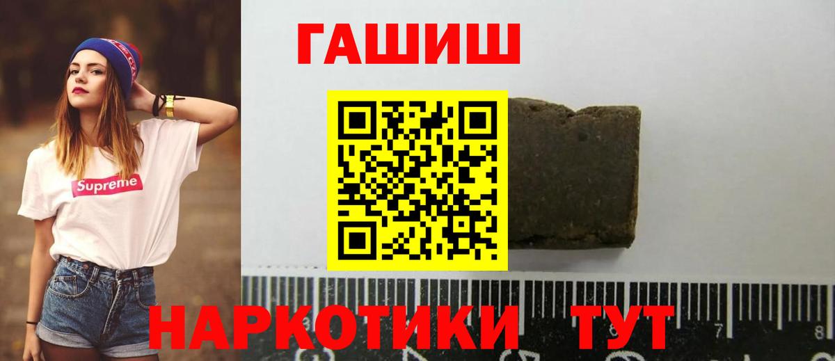 Гашиш ice o lator  Вход с VPN  Котлас 