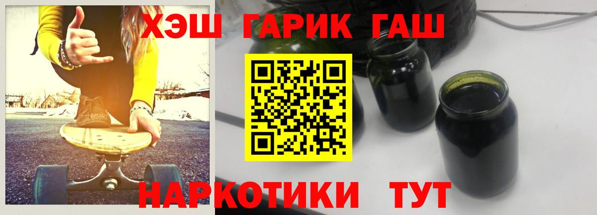 АМФЕТАМИН кристаллы  Марихуана  Гашиш  Мефедрон   Вход с VPN  Котлас  Меф  Cocaine  МАРИХУАНА 