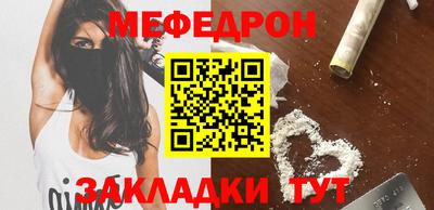 мяу мяу мука Конаково