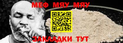 мефедрон VHQ Комсомольск-на-Амуре