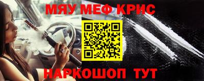 мяу мяу мука Конаково