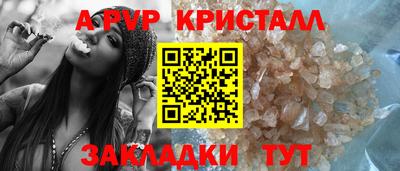 МДПВ Коммунар
