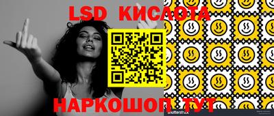мефедрон VHQ Комсомольск-на-Амуре