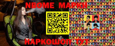мяу мяу мука Конаково