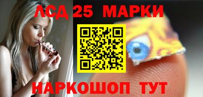 мефедрон VHQ Комсомольск-на-Амуре