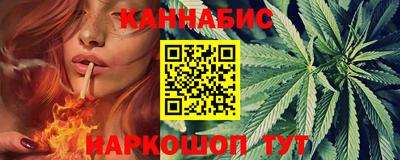 мефедрон VHQ Комсомольск-на-Амуре