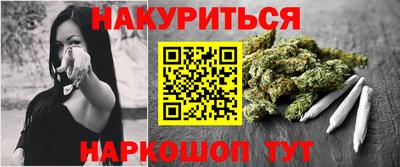 мефедрон VHQ Комсомольск-на-Амуре