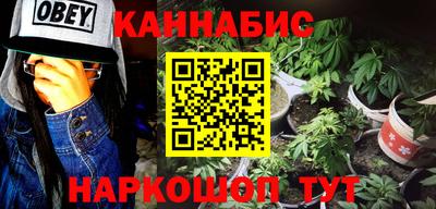 мефедрон VHQ Комсомольск-на-Амуре
