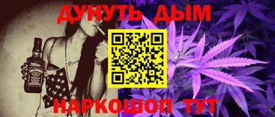 мяу мяу мука Конаково