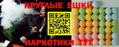 мефедрон VHQ Комсомольск-на-Амуре