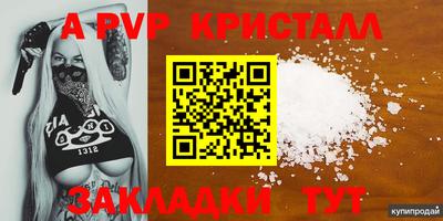 МДПВ Коммунар
