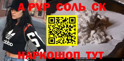 мефедрон VHQ Комсомольск-на-Амуре