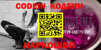 мефедрон VHQ Комсомольск-на-Амуре
