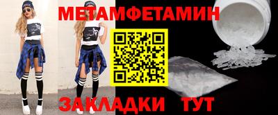 мефедрон VHQ Комсомольск-на-Амуре