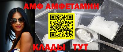 мяу мяу мука Конаково