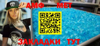 мефедрон VHQ Комсомольск-на-Амуре