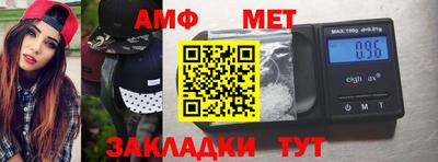 мефедрон VHQ Комсомольск-на-Амуре
