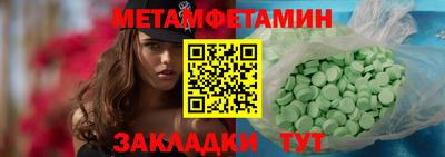 мефедрон VHQ Комсомольск-на-Амуре