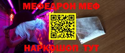 мяу мяу мука Конаково