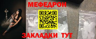мефедрон VHQ Комсомольск-на-Амуре