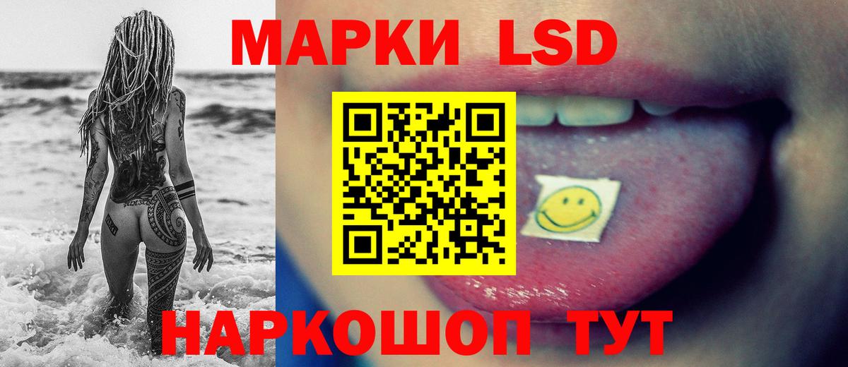 Котлас  LSD-25 экстази ecstasy  Вход с VPN  LSD-25 экстази кислота 
