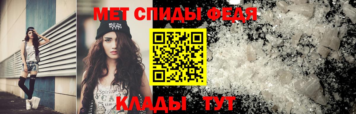 Метамфетамин Methamphetamine  Вход с VPN  Метамфетамин Methamphetamine  Котлас 