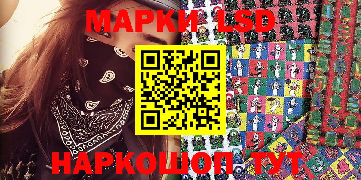 Котлас  как найти закладки  Вход с VPN  Марки NBOMe 1500мкг  Марки 25I-NBOMe 