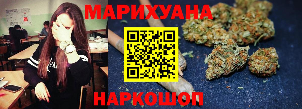 Бошки марихуана семена  Марихуана конопля  Бошки Шишки Amnesia  Вход с VPN  Бошки Шишки конопля  Котлас 